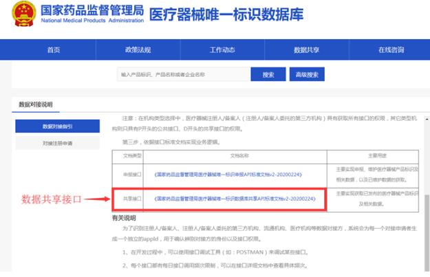 360截图20200331130818680.jpg