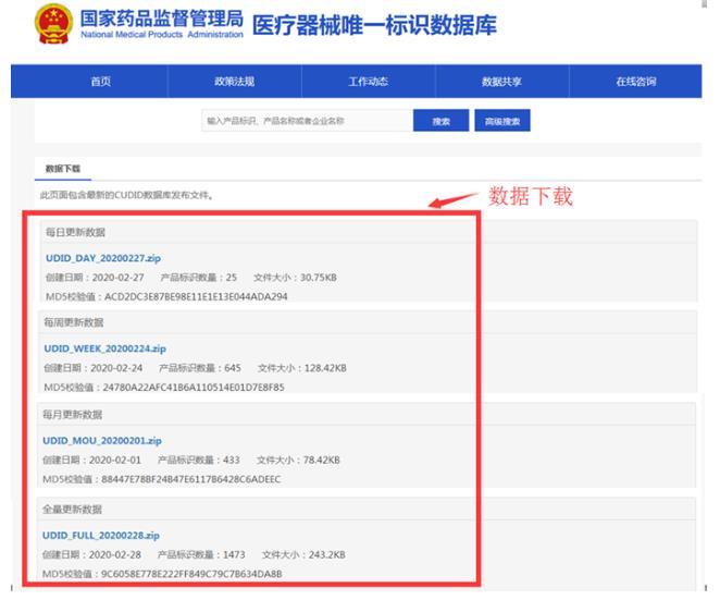 360截图20200331130841592.jpg
