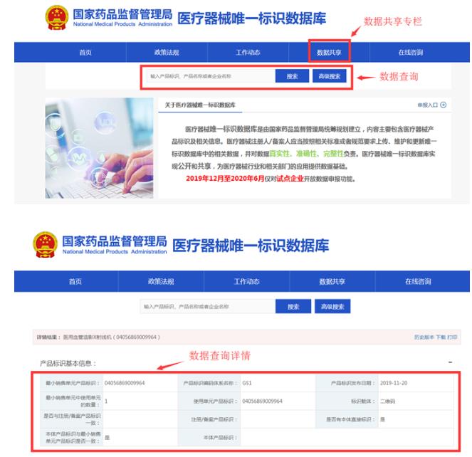 360截图20200331130904462.jpg