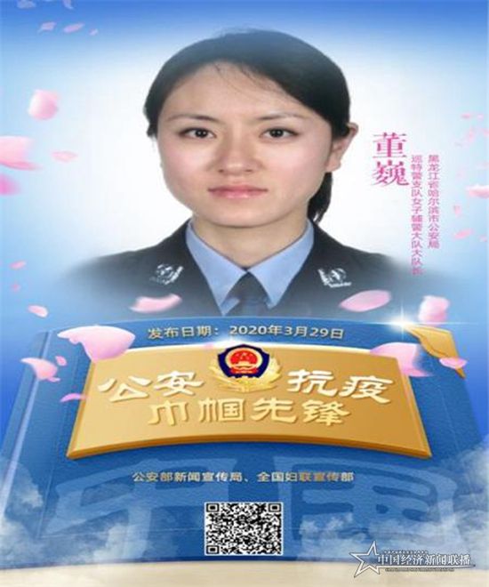 微信图片_20200331165506.jpg