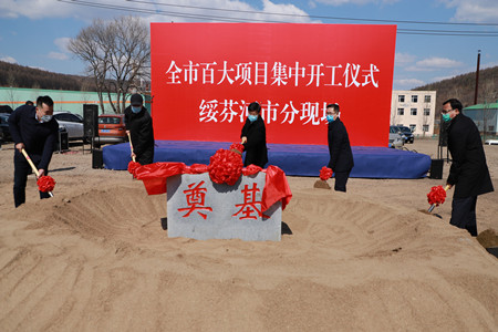 微信图片_20200401181002.jpg