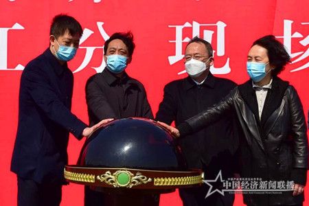 微信图片_20200402093403.jpg
