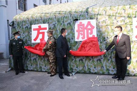 微信图片_20200403082838.jpg