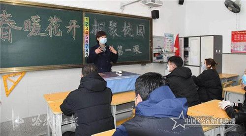 微信图片_20200403183718.jpg