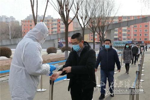 微信图片_20200403183747.jpg