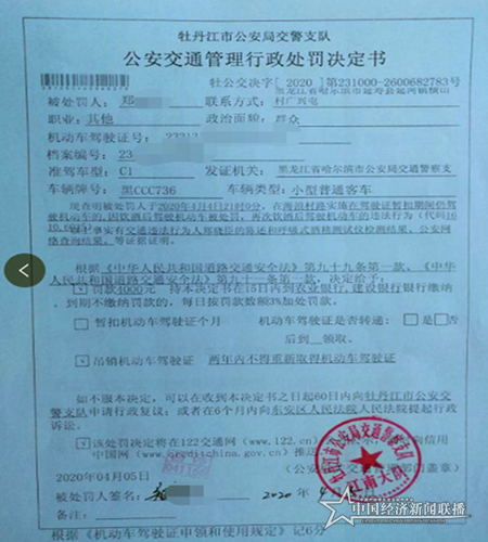 微信图片_20200406123824.png