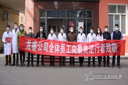 微信图片_20200408105018.jpg
