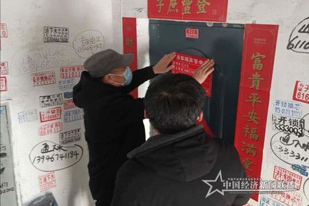 微信图片_20200408171657.jpg