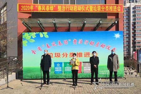 微信图片_20200411151252.jpg