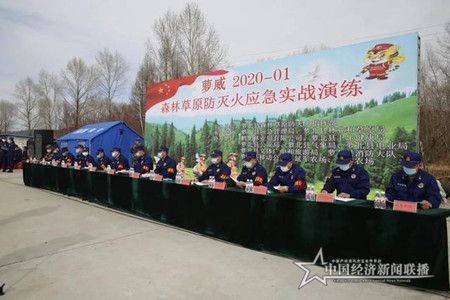 微信图片_20200411152841.jpg
