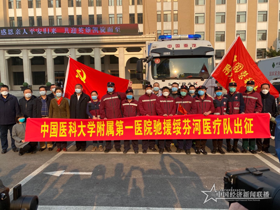 微信图片_20200413195419.png