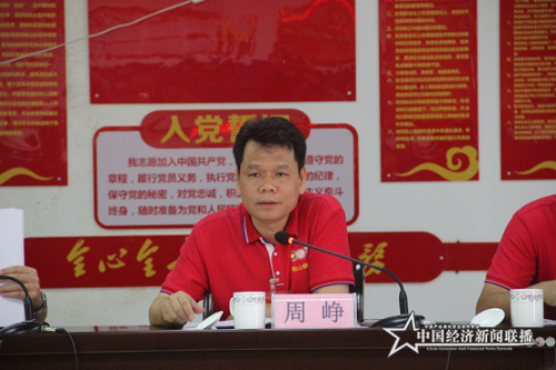 微信图片_20200417125459.png