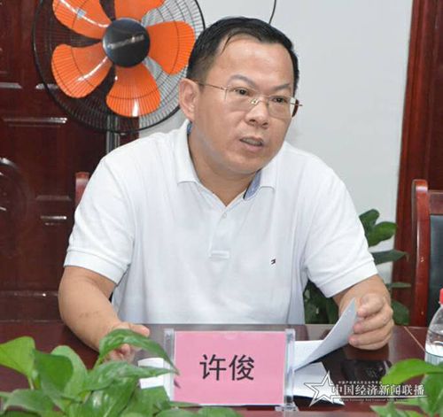 海南省检察院基层部副主任许俊.jpg