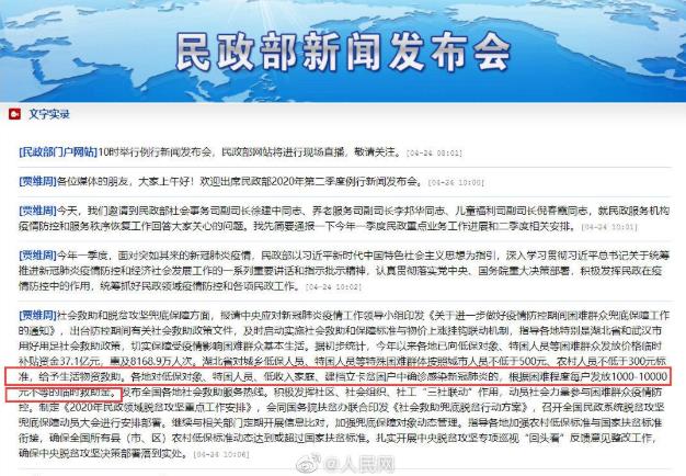 360截图20200424150340743.jpg