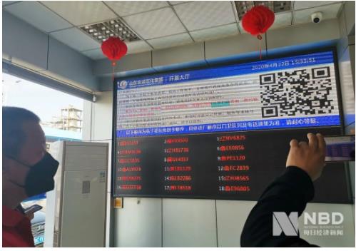 360截图20200427133438336.jpg