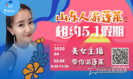 微信图片_20200430094311.png