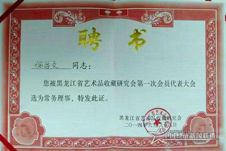 微信图片_20200430194028.jpg