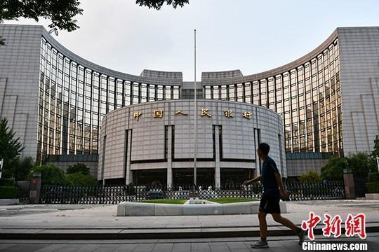 资料图：市民从中国人民银行前经过。a target='_blank' href='http://www.chinanews.com/'中新社/a记者 张兴龙 摄
