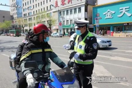 微信图片_20200506195908.jpg