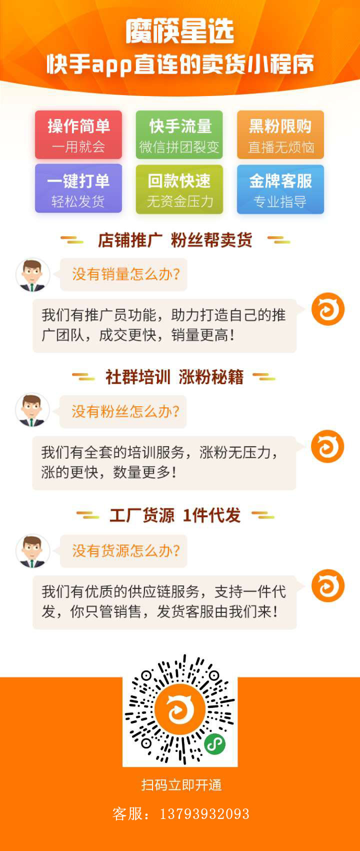 微信图片_20200506173925.jpg