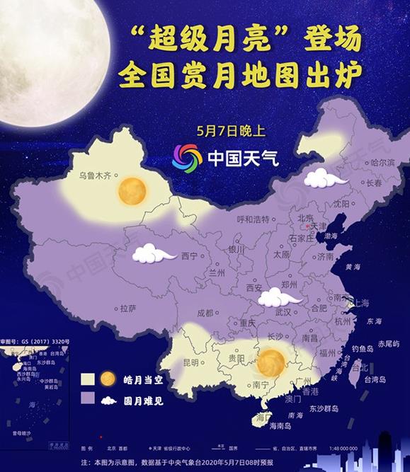 360截图20200507170817637.jpg
