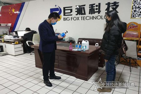 微信图片_20200509213507.png