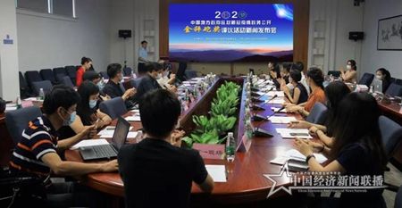微信图片_20200510121004.jpg