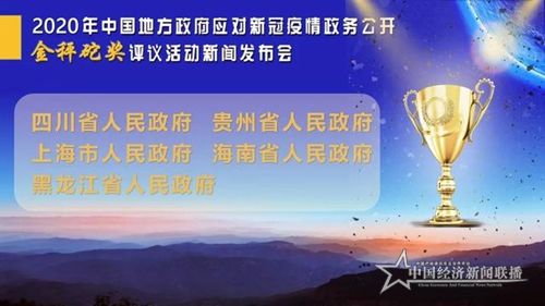 微信图片_20200510121055.jpg