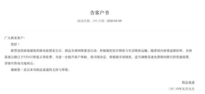 360截图20200510215110214.jpg