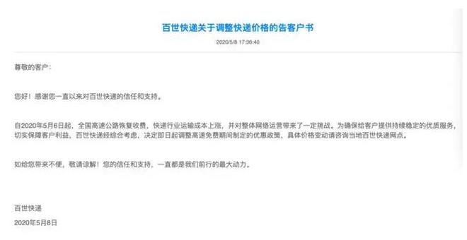 360截图20200510215210502.jpg