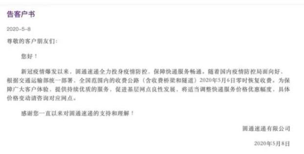 360截图20200510215234854.jpg