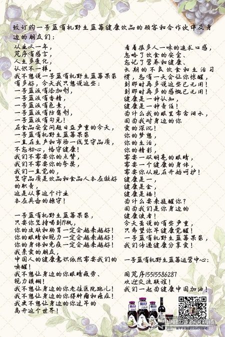 微信图片_20200511160023.jpg