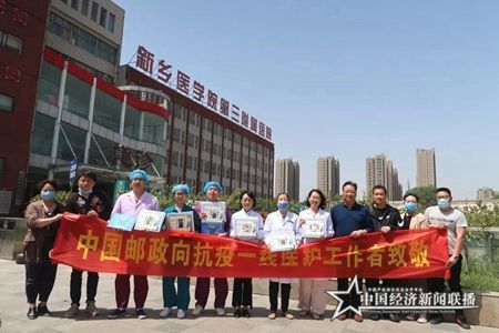 微信图片_20200512175447.jpg