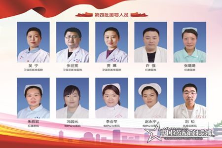 微信图片_20200512175531.jpg