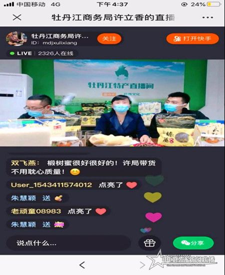 微信图片_20200514190348.jpg