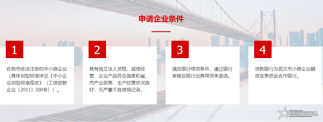 微信图片_20200518195612.png