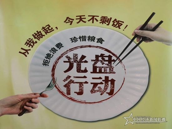 微信图片_20200521182529.jpg