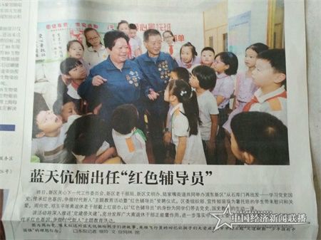 微信图片_20200605091214.jpg