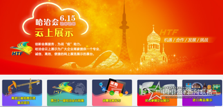 微信图片_20200614192335.png