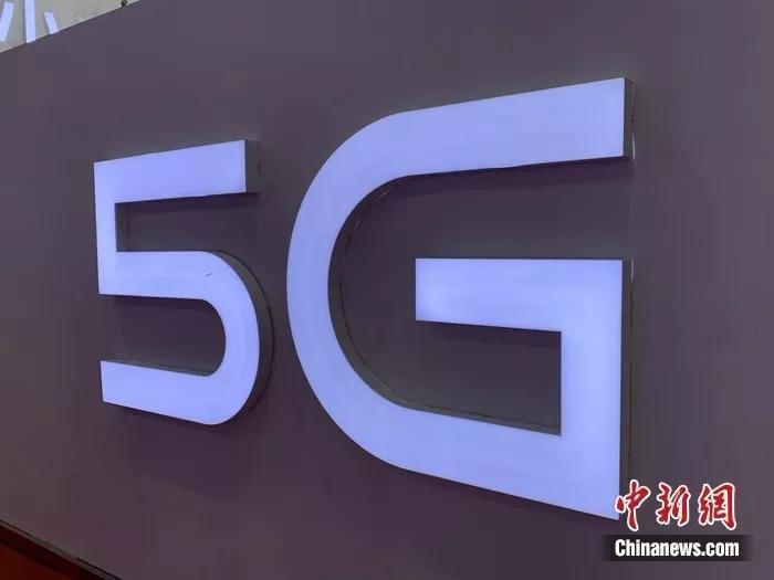 资料图:5G时代到来。a target='_blank' href='http://www.chinanews.com/' 中新网/a 吴涛 摄 资料图:5G时代到来。a target='_blank' href='http://www.chinanews.com/' 中新网/a 吴涛 摄