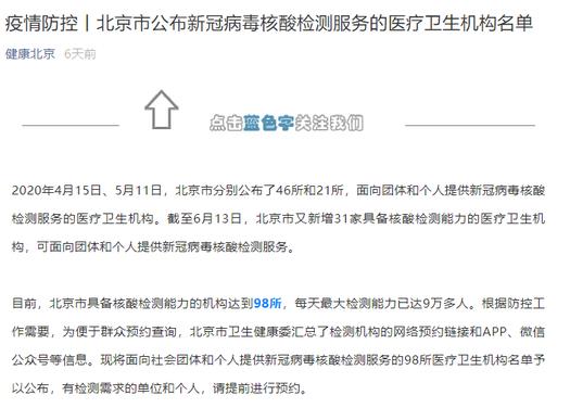 360截图20200619132518406.jpg