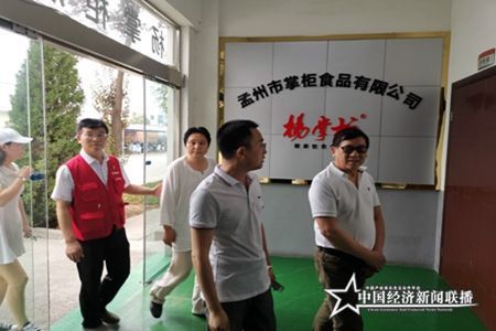 微信图片_20200619165320.jpg