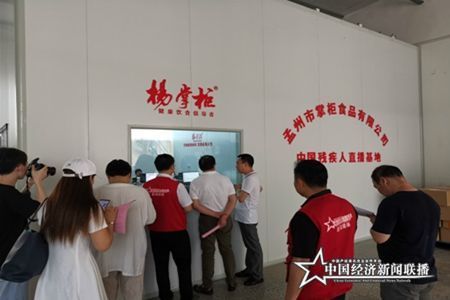 微信图片_20200619165413.jpg
