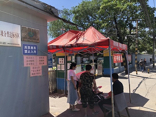 360截图20200617104943531.jpg