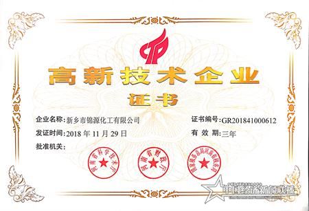 微信图片_20200621111616.jpg