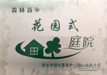 微信图片_20200621111634.jpg
