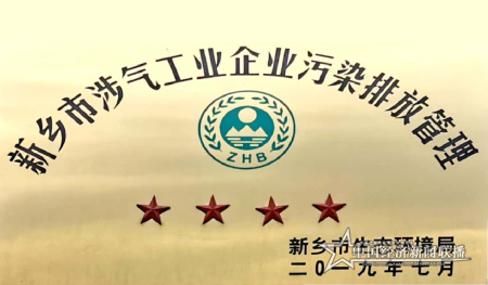微信图片_20200621111822.png