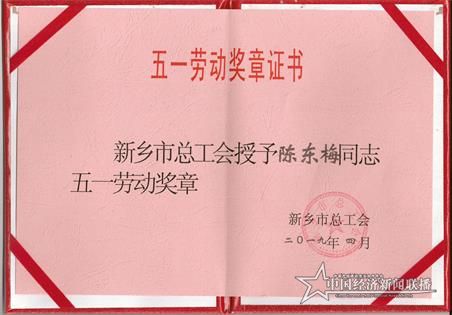微信图片_20200621111845.jpg