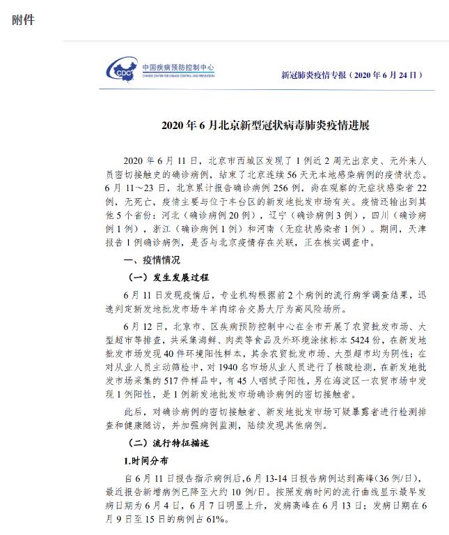 360截图20200626203048818.jpg
