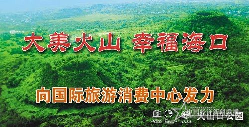 火山口2.jpg